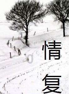 《陈乔恩：追求坚定、温暖、进取，展现女神之路！》