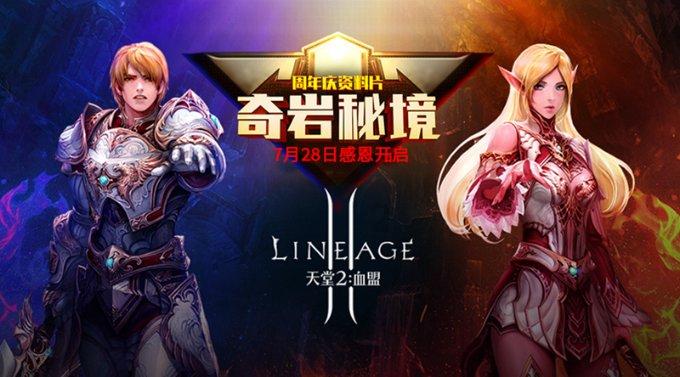 无尽战区·觉醒