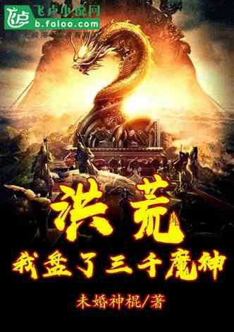 永远的7日之都