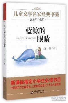 鲜奶运输车找不同