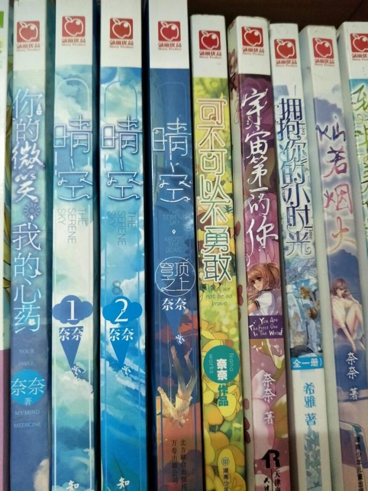 侏罗纪时代逃生