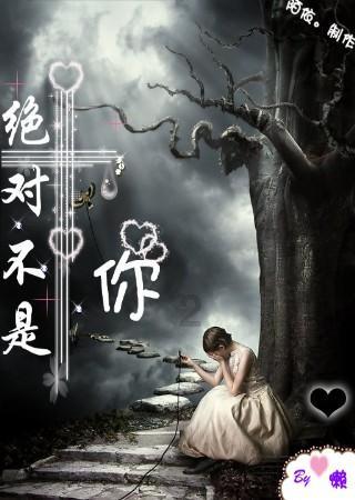 逃离舒适之屋