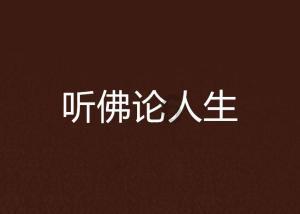 豆娃勇士3