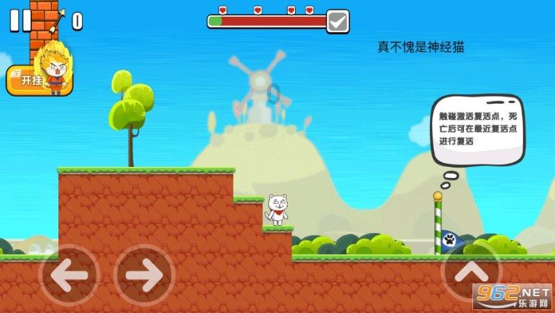 球球大作战下载最新版