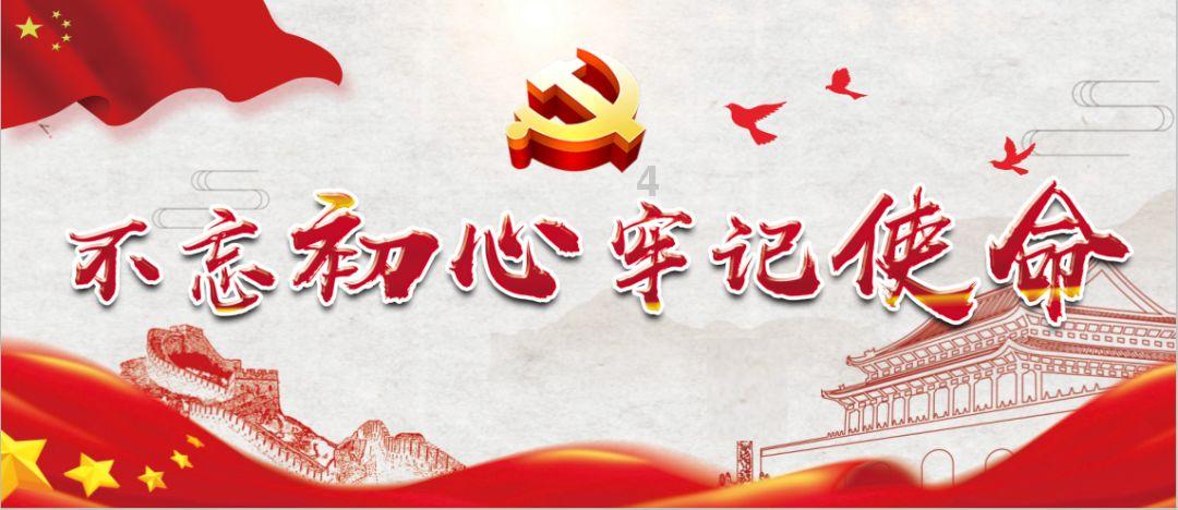 嘉日单词