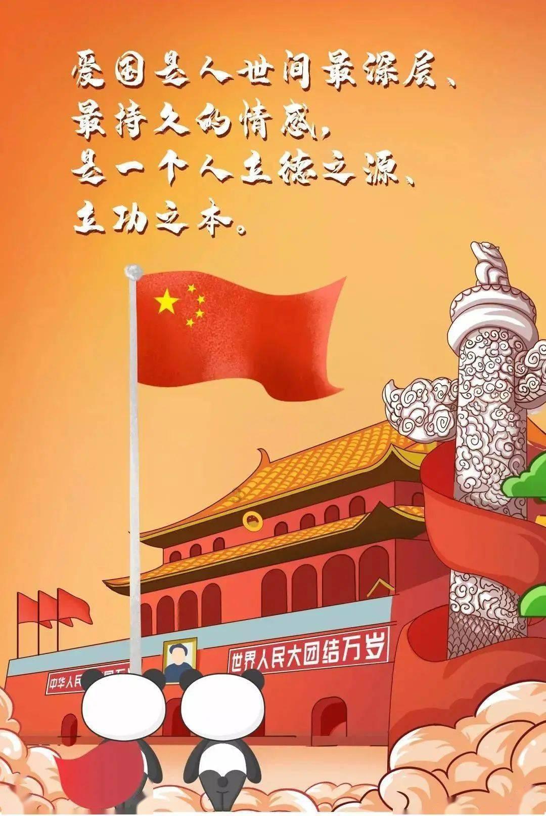 创作猫