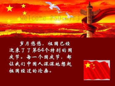 紧闭的闸门