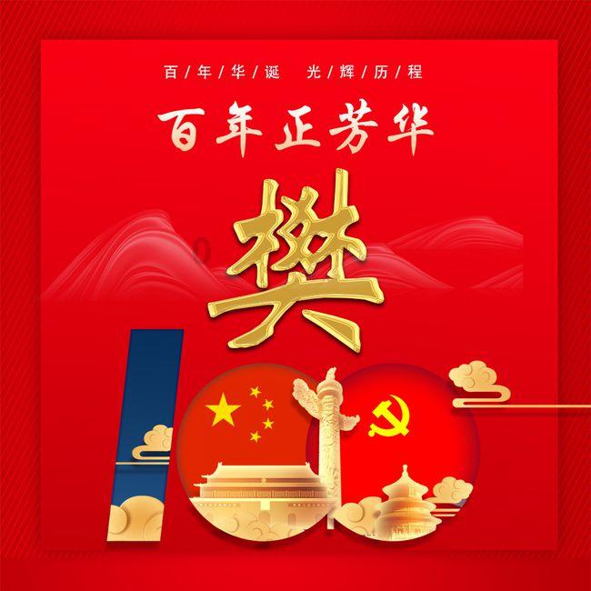 螺旋跳跃