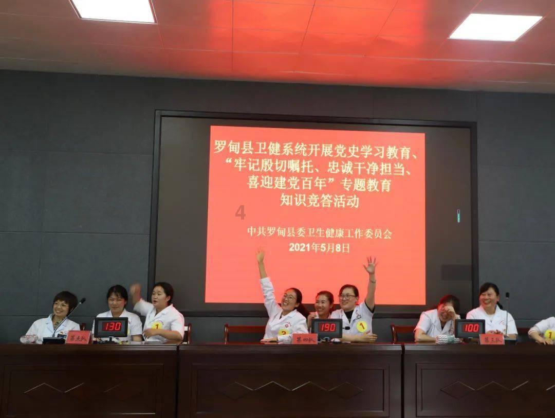 一枝独秀是什么意思？游戏画面
