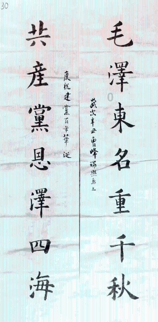 腾讯云数智人助力数字人生产发展