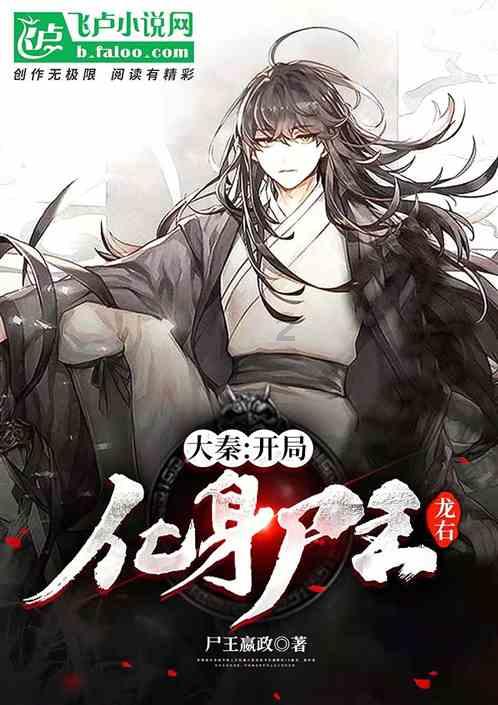 三国之志2