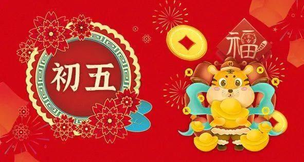 星座月份表农历游戏画面