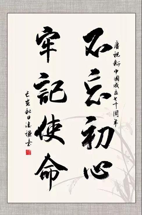 垂直下落