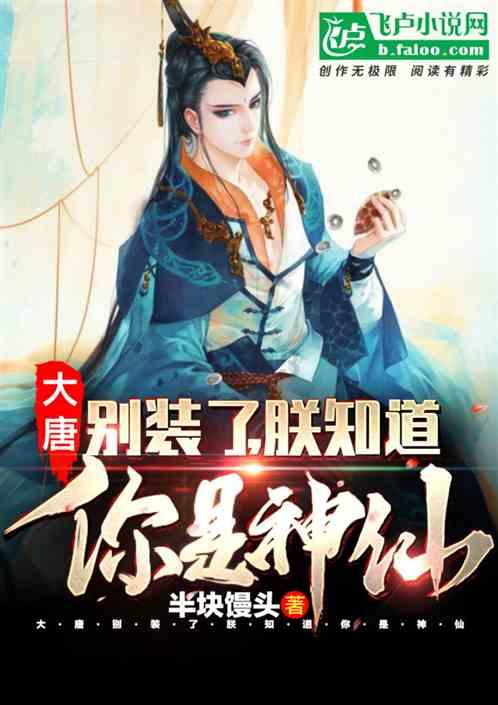 一枝独秀是什么意思？游戏画面