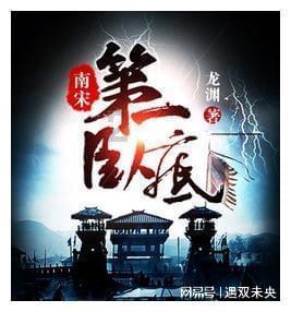 紧闭的闸门
