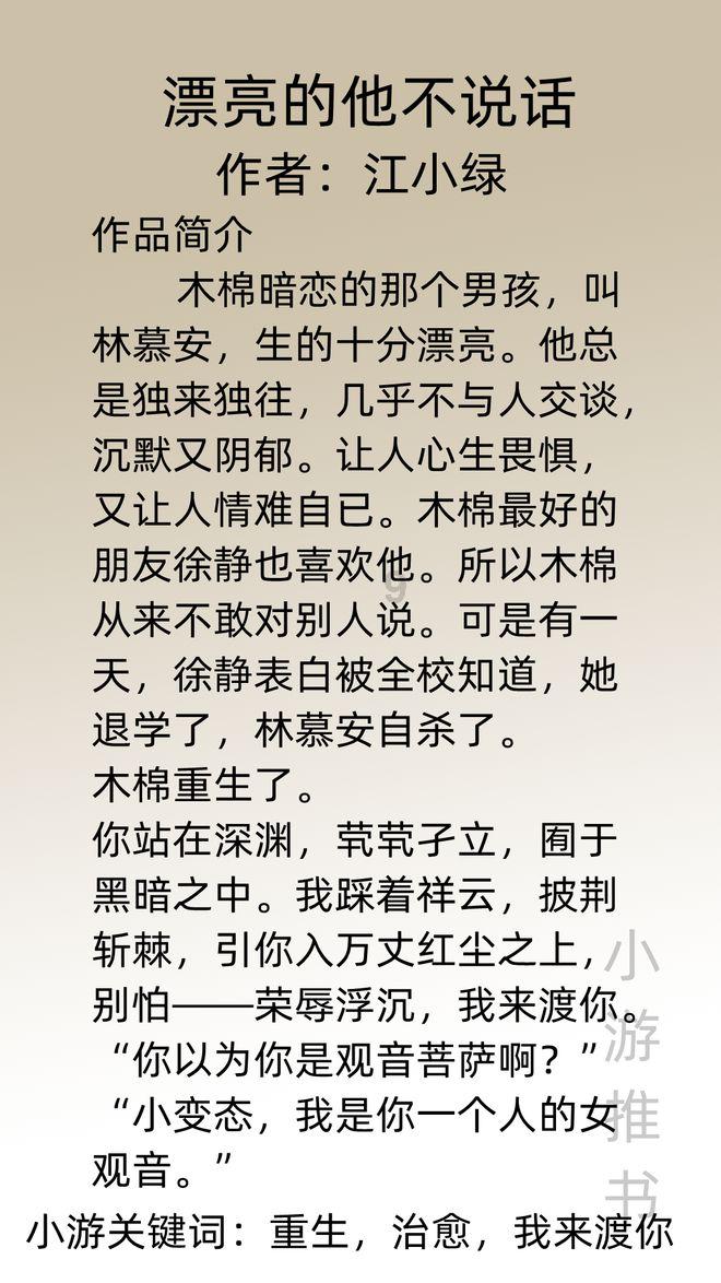 魂斗罗：归来